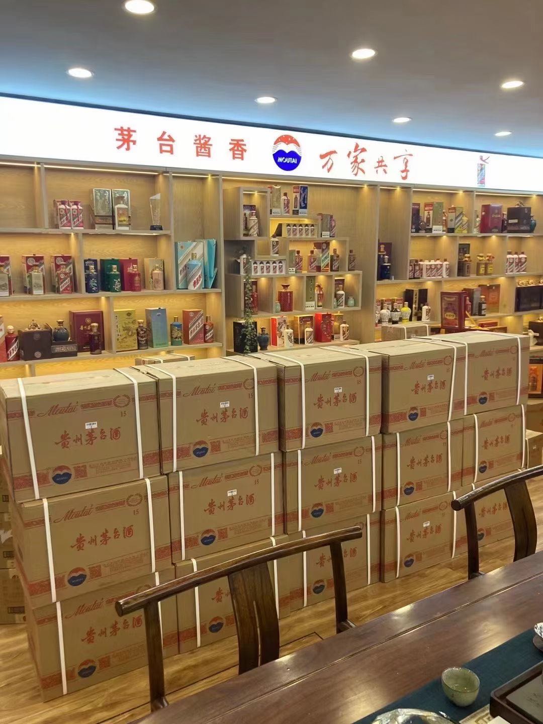 潮州临沂郯城15年茅台酒礼盒回收多少钱哪里回收(附近上门回收茅台酒）?