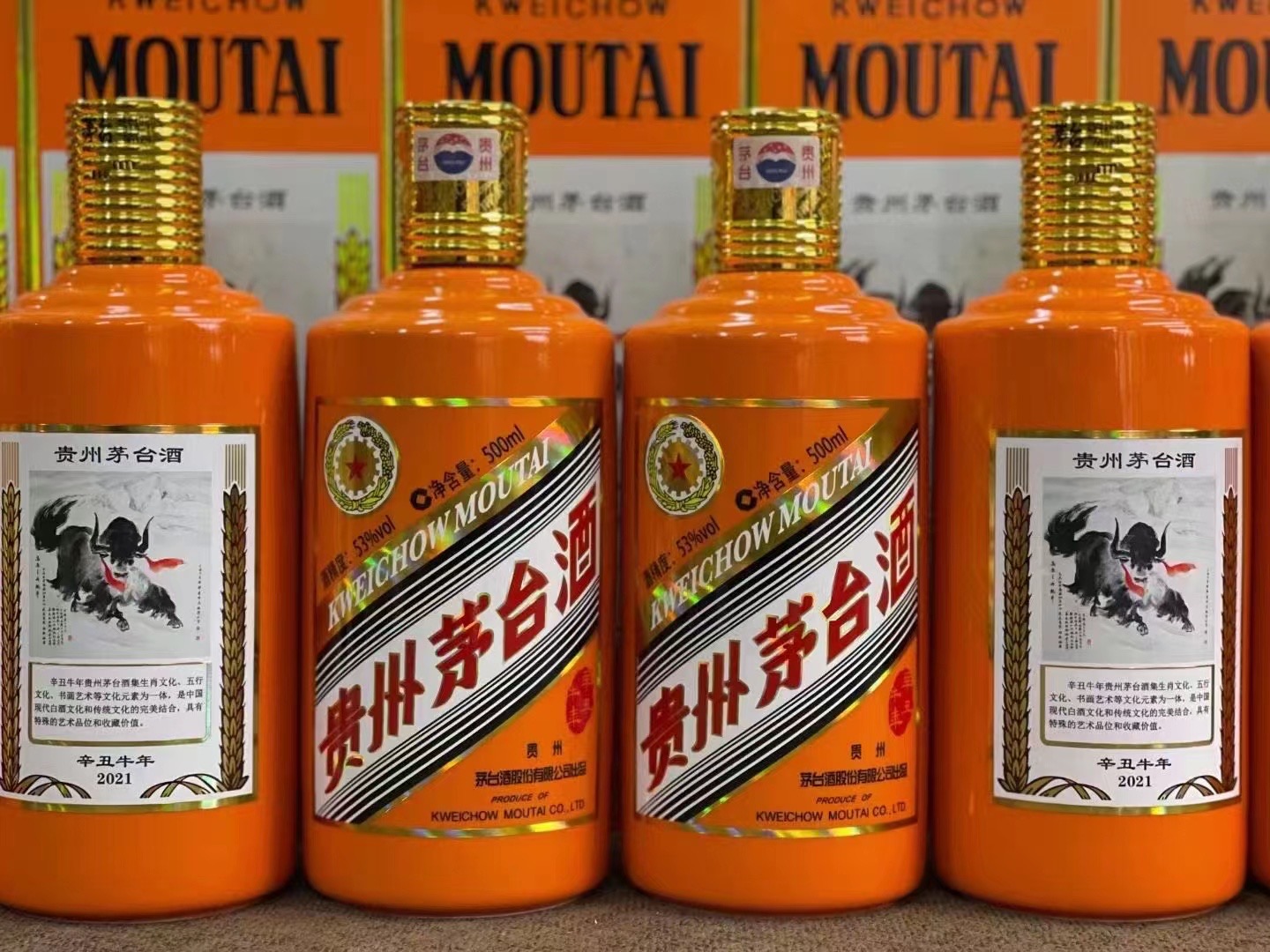 潮州德州齐河回收50年陈年茅台酒价格哪里回收(附近上门回收茅台酒）?